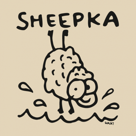 Design 1077 - SHEEPKA