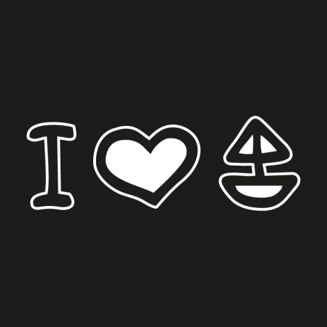 Potisk 1102 - I LOVE YACHTING