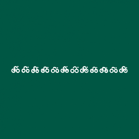 Potisk 1171 - PELOTON
